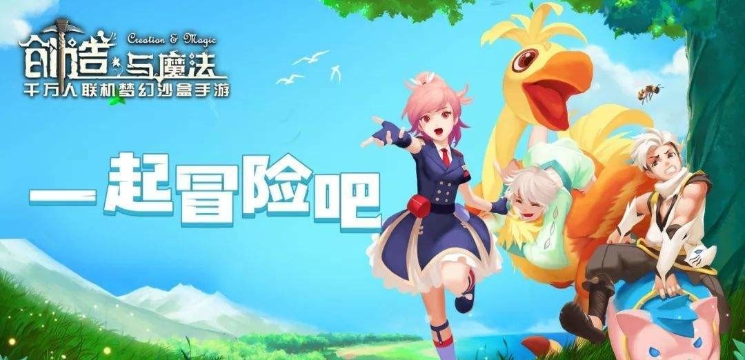 创造与魔法手游夕阳花位置在哪