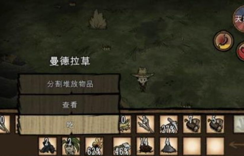 饥荒吃什么补血最多