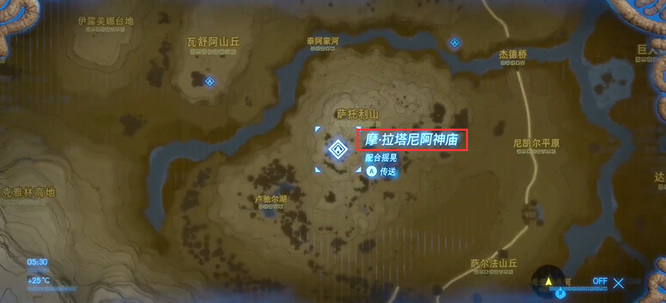 塞尔达传说神庙位置在哪_荒野之息神庙的具体位置在哪里