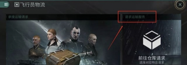 eve新手怎么快速赚钱_EVE新手如何迅速获取财富（星际战甲）