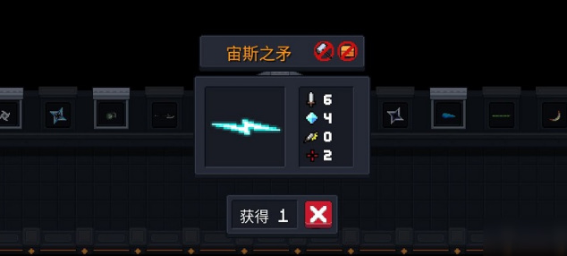 投掷系列武器怎么合成_元气骑士手游中投掷武器合成攻略