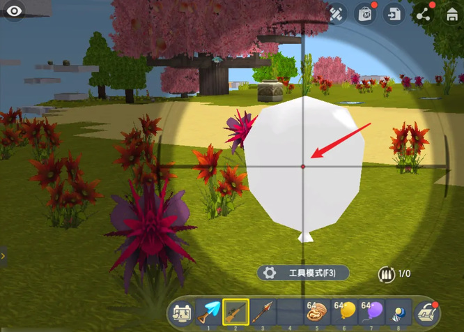 迷你世界手游气球怎么扎破_迷你世界中如何避免气球被戳破