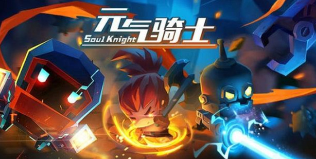 元气骑士手游充能装置的异能模式有什么用