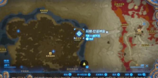 塞尔达传说克洛洛森林三个神庙在哪_塞尔达传说荒野之息中的三个神庙在哪里