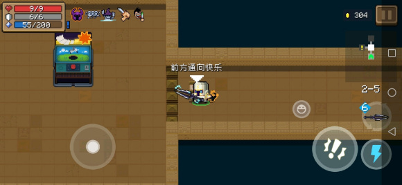 元气骑士手游抓抓乐有什么用