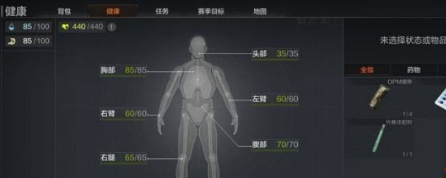 暗区突围手游可以救队友吗