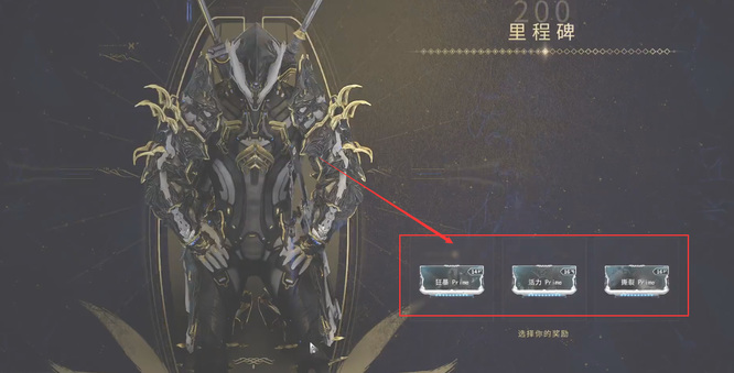 warframewarframe星际战甲 p卡怎么获得