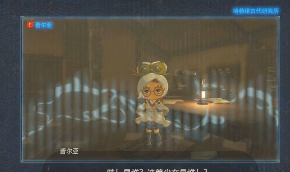 塞尔达传说的路标任务怎么做_探秘荒野如何完成塞尔达传说的路标任务