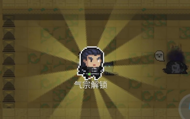 元气骑士手游气宗怎么解锁_如何解锁元气骑士气宗角色
