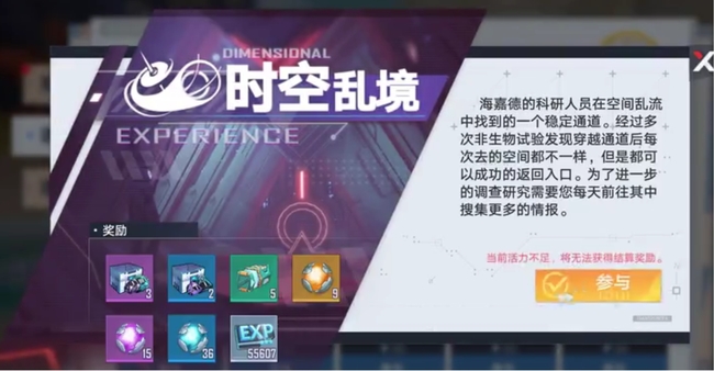 幻塔手游被龙虾冻住怎么办_龙虾困扰幻塔如何解决幻塔手游