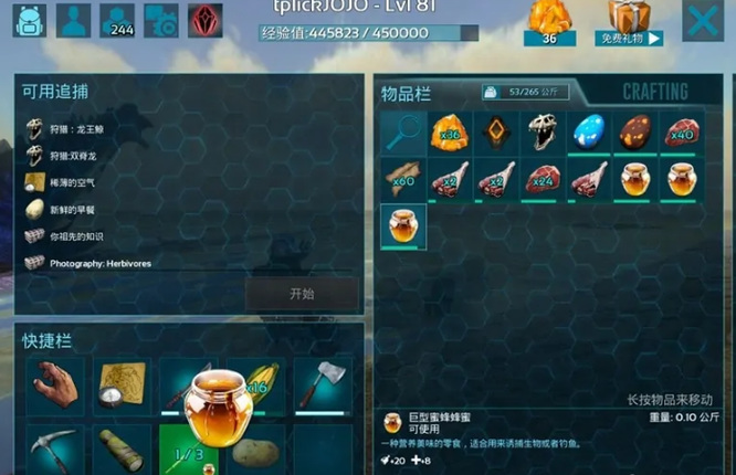 方舟生存进化钓鱼怎么操作_方舟生存进化中钓鱼技巧详解