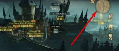 哈利波特：魔法觉醒草药课怎么上