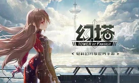 幻塔手游弗兰茨的礼物在哪