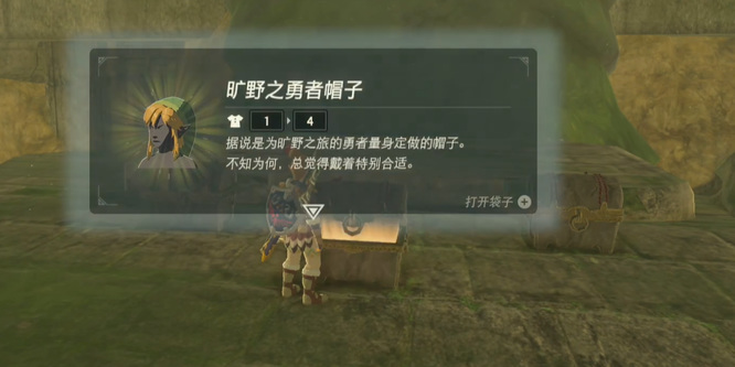 塞尔达忘却神殿为什么要最后进_浅析塞尔达传说荒野之息中忘却神殿进入顺序