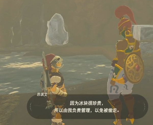 塞尔达传说寻找琼浆玉露在哪里_塞尔达传说荒野之息探寻琼浆玉露去向