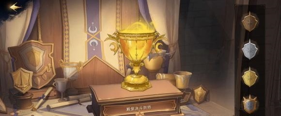 哈利波特：魔法觉醒段位排行有哪些