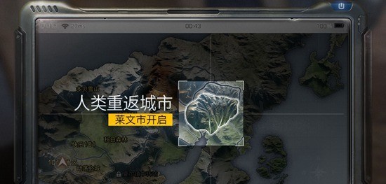 明日之后手游第二季莱文市等级不到25如何去