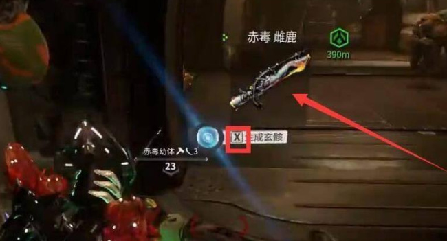 warframe星际战甲赤毒武器怎么获得_星际战甲赤毒武器获取攻略