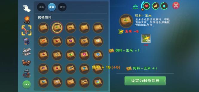 创造与魔法手游蓝马饲料怎么做至少吃多少包_创造与魔法手游蓝马饲料制作指南