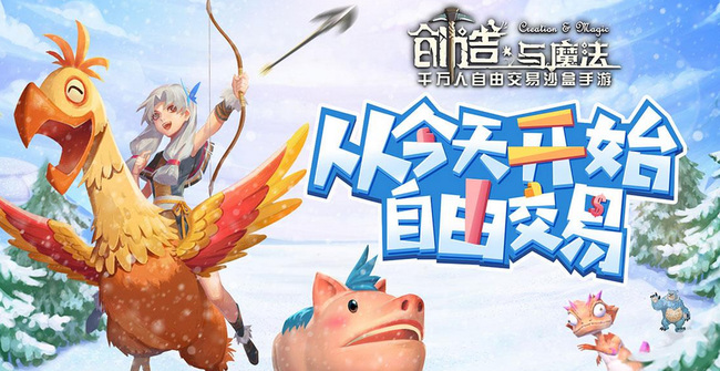 创造与魔法手游沙漠古战场在哪