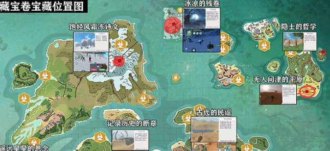 创造与魔法手游中无人问津的平原在哪里