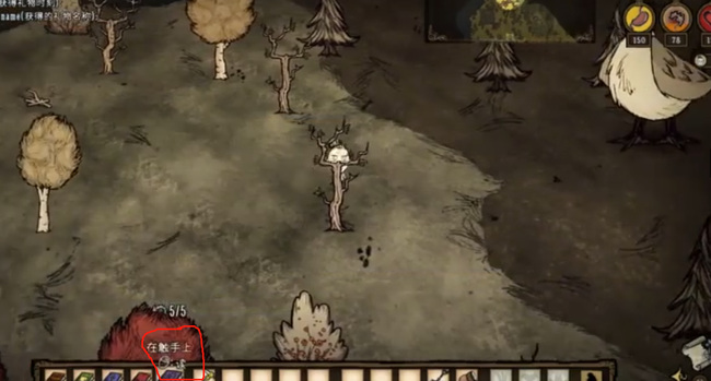 饥荒老奶奶的5本书有什么用途_饥荒老奶奶利用书本应对荒野生存