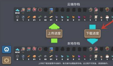 元气骑士手游账号可以转移到另一个手机吗_如何在另一个手机上继续玩元气骑士