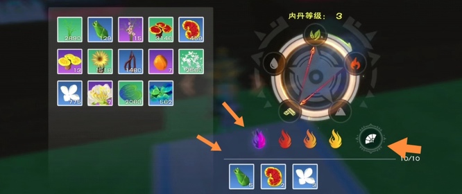 创造与魔法手游青龙丹药配方是什么_创造与魔法游戏中青龙丹药的配方是什么