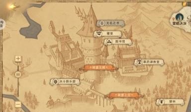 哈利波特魔法觉醒草药学教室怎么进_哈利波特魔法觉醒草药学教室进入方法