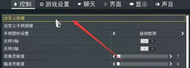 warframe星际战甲怎么标记资源_星际战甲资源标记指南