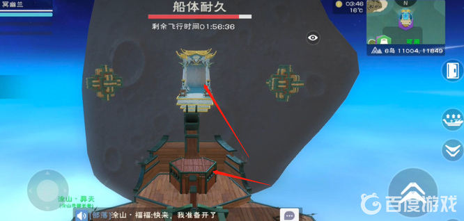 创造与魔法手游的仙家洞府怎么进_探秘仙家洞府创造与魔法手游攻略