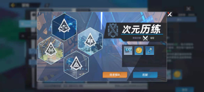 幻塔手游怎么赚金币_幻塔手游金币获取攻略