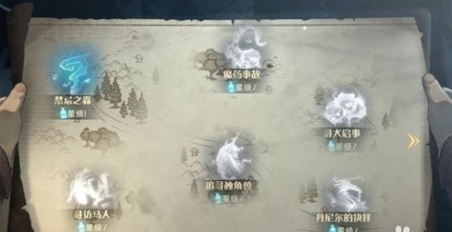 哈利波特：魔法觉醒禁林笔记条目怎么获得_魔法觉醒禁林笔记条目获得攻略