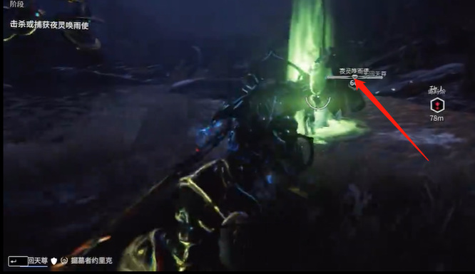 warframe星际战甲夜灵唤雨使在哪_星际战甲中的夜灵唤雨使怎么找