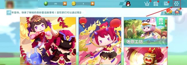 迷你世界手游手机号已经换了怎么解绑