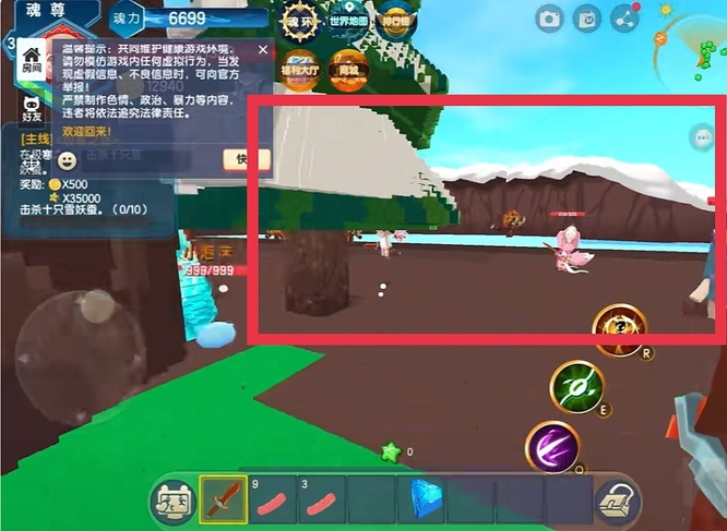 迷你世界手游冰山雪莲在哪_在迷你世界手游中如何获得冰山雪莲