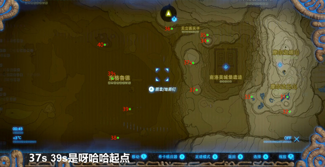 塞尔达传说一共多少个呀哈哈_荒野之息塞尔达传说中有多少个元素