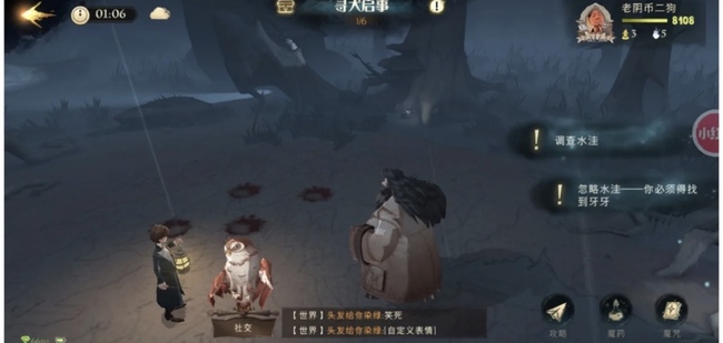 哈利波特寻犬启示收集路线顺序是什么_哈利波特魔法觉醒手游寻犬启示收集路线顺序是什么