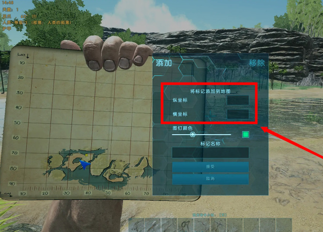方舟生存进化怎么在地图上标记位置_方舟之地图标记指南