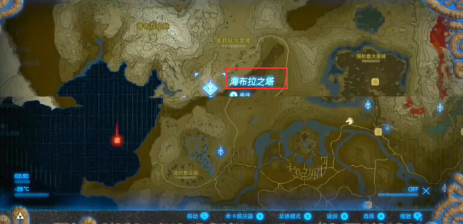 塞尔达传说15座塔的位置在哪_荒野之息中塞尔达15座塔的位置在哪