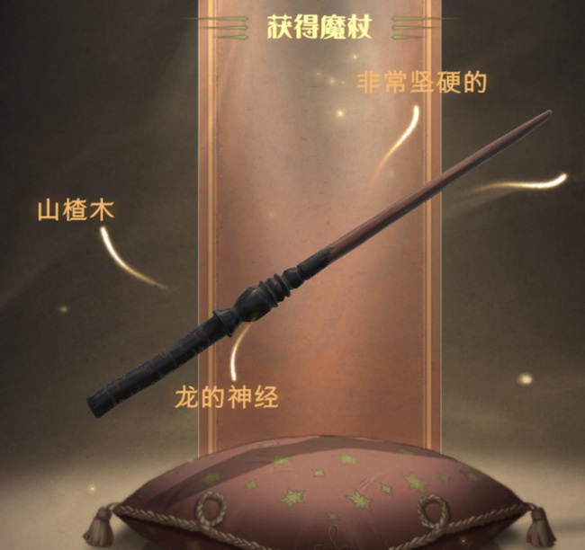 哈利波特：魔法觉醒手游魔杖可以重新选吗_重新选择魔杖哈利波特魔法觉醒手游新篇章