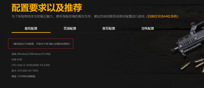 绝地求生返回大厅很慢怎么解决