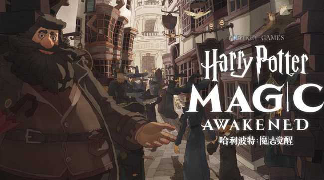 哈利波特每日签到什么时候刷新