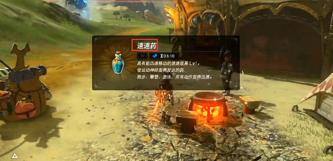 塞尔达传说刷钱方法有哪些_荒野大冒险塞尔达传说中的刷钱攻略