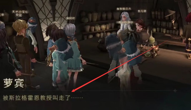 哈利波特：魔法觉醒听到咕噜咕噜在哪_哈利波特寻找咕噜咕噜的魔法觉醒