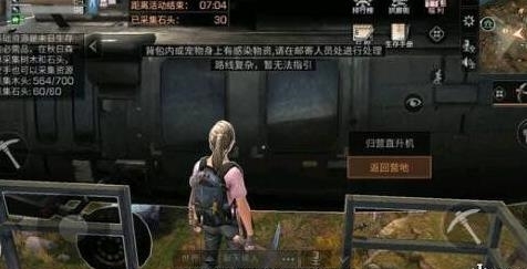 明日之后手游武器筹备任务怎么升级第十级_明日之后武器筹备任务如何升至10级