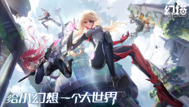 幻塔手游c03宝箱怎么拿