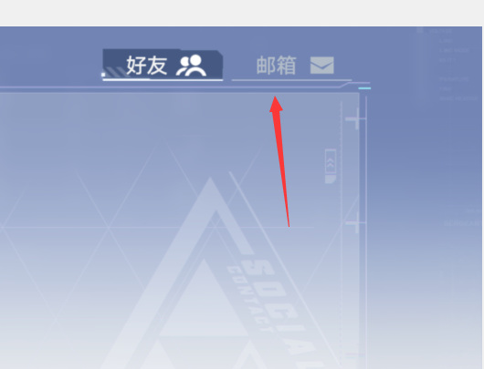 幻塔手游预约礼包在哪_幻塔手游预约礼包领取方式