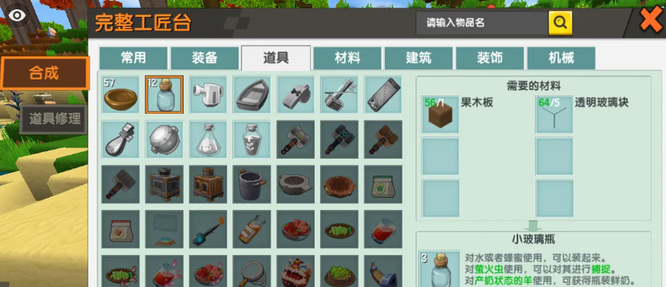 迷你世界手游水怎么弄_迷你世界水招式详解