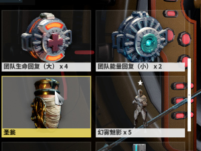 warframe星际战甲圣瓮怎么填满